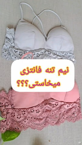 نیم تنه زنانه