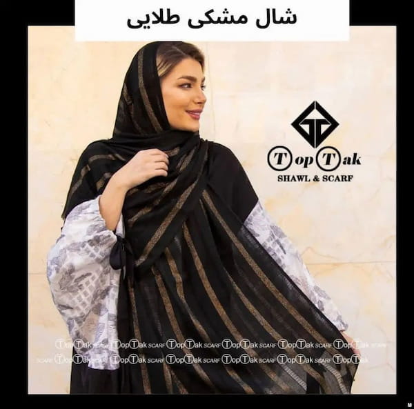 عکس-روسری تابستانه زنانه