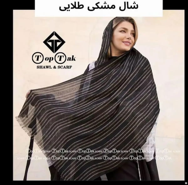 عکس-روسری تابستانه زنانه