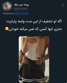 ست پوشاک زنانه لینن