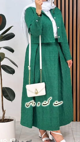 کت زنانه شانتون