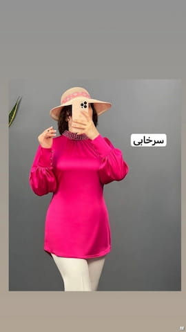 شومیز زنانه