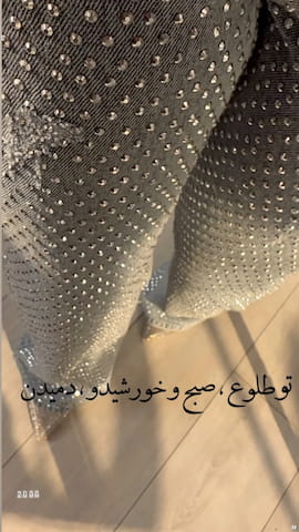 شلوار زنانه