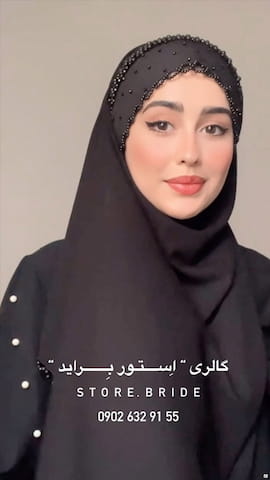 شال زنانه