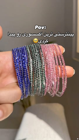 دستبند زنانه