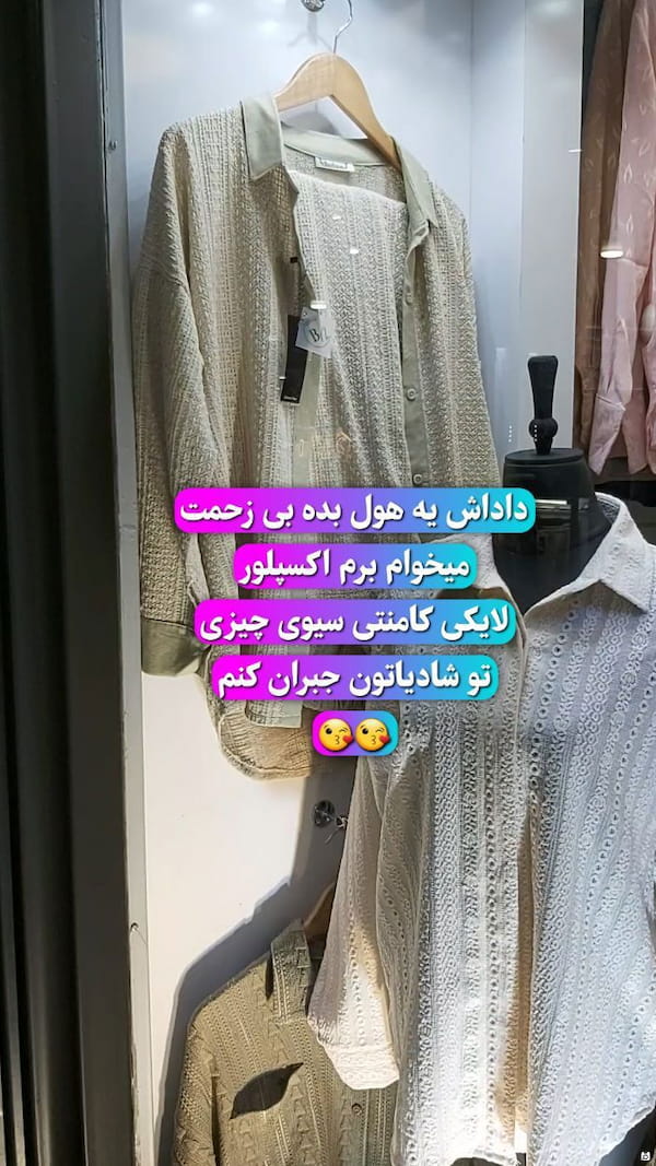 عکس-ست پوشاک زنانه