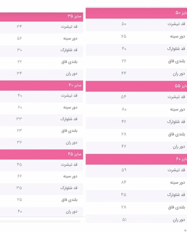 عکس-تیشرت دخترانه لاکرا