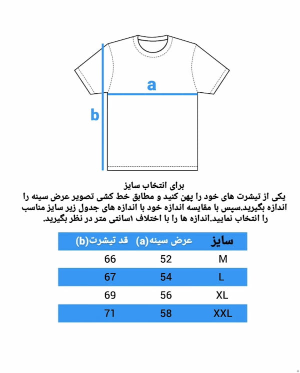 عکس-پولوشرت مردانه جودون