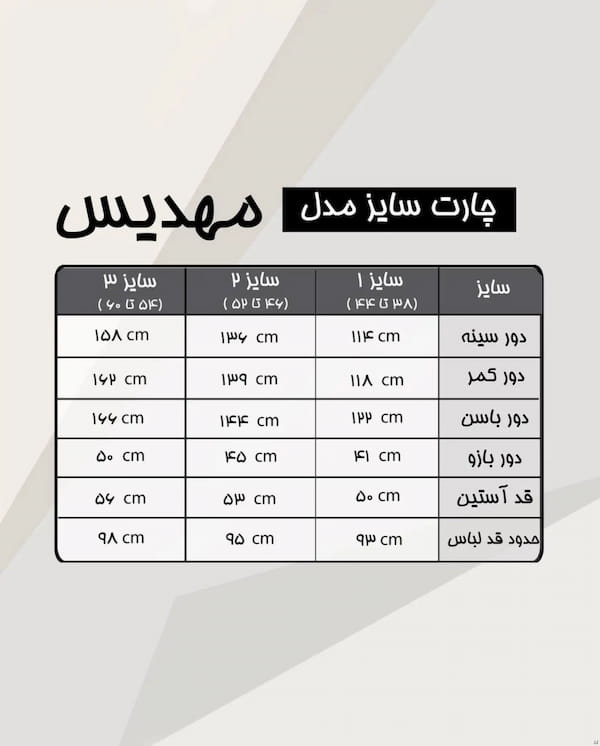 عکس-مانتو زنانه بنگال مشکی