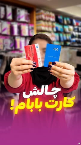 لباس راحتی زنانه