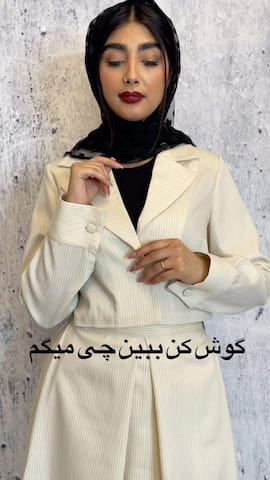 کت زنانه فاستونی