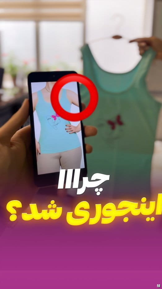 عکس-لباس زیر و راحتی مردانه