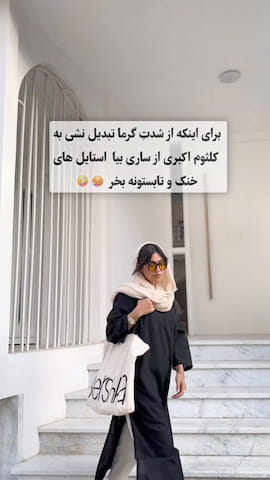 پیراهن زنانه لینن