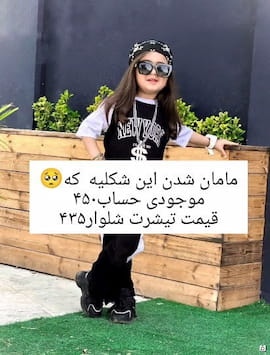 بلوز زنانه پنبه