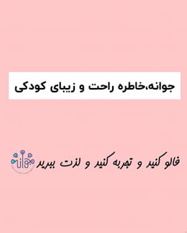 پیراهن دخترانه