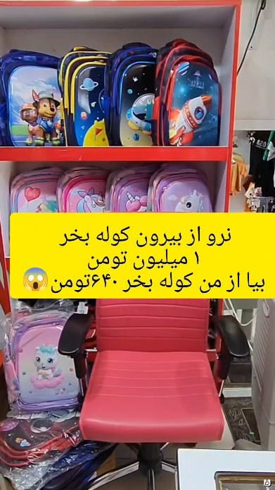 عکس-کوله پشتی زنانه