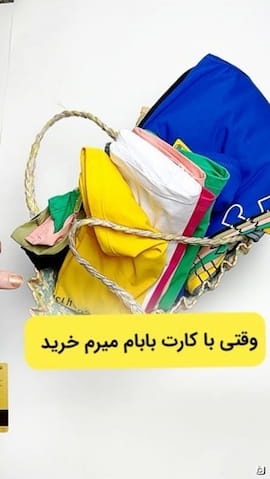 تیشرت دخترانه