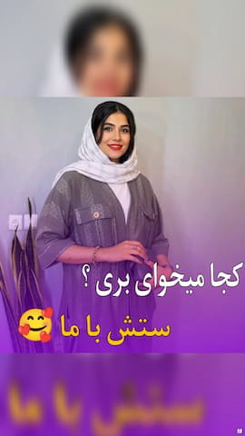 ست پوشاک دخترانه