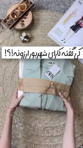 کت دخترانه زارا