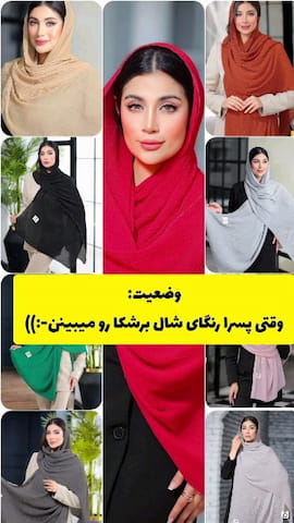 شال زنانه مشکی