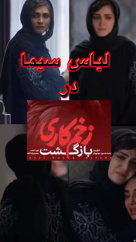 شومیز زنانه کتان