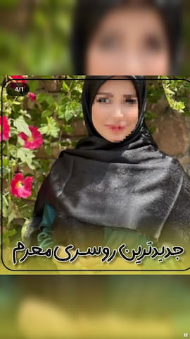 روسری زنانه ژاکارد