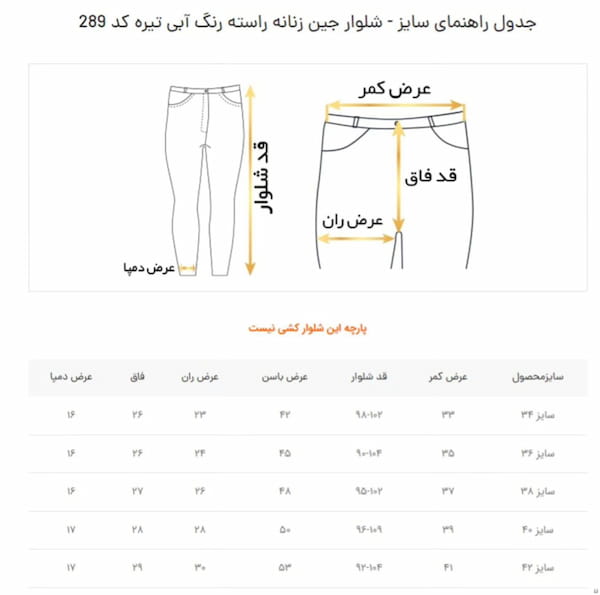 عکس-شومیز زنانه لینن