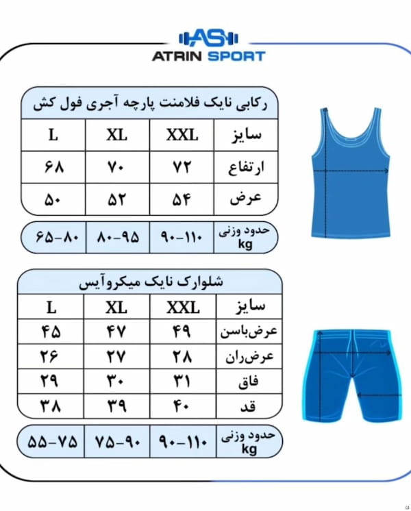 عکس-شلوارک مردانه فلامنت