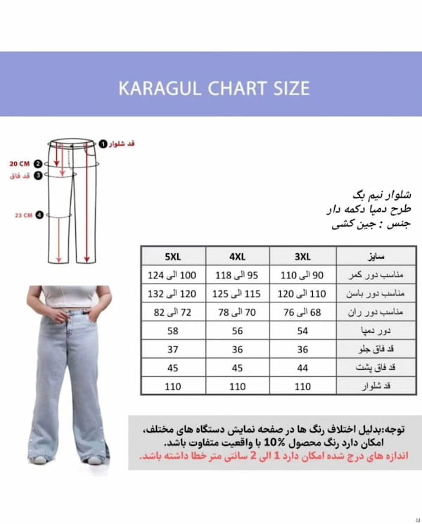 عکس-شلوار جین زنانه