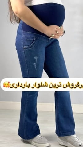 شلوار و سرهمی دمپا زنانه جین