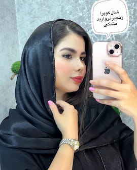 شال زنانه مشکی