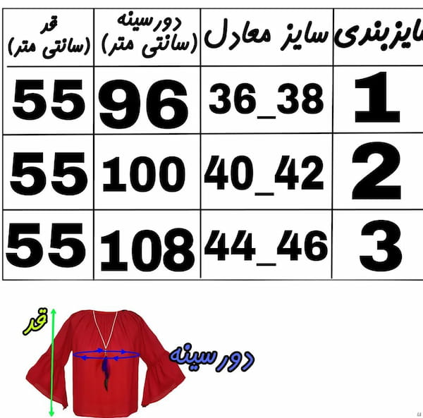 عکس-شومیز زنانه مازراتی گلبهی