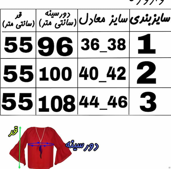 عکس-شومیز زنانه مازراتی