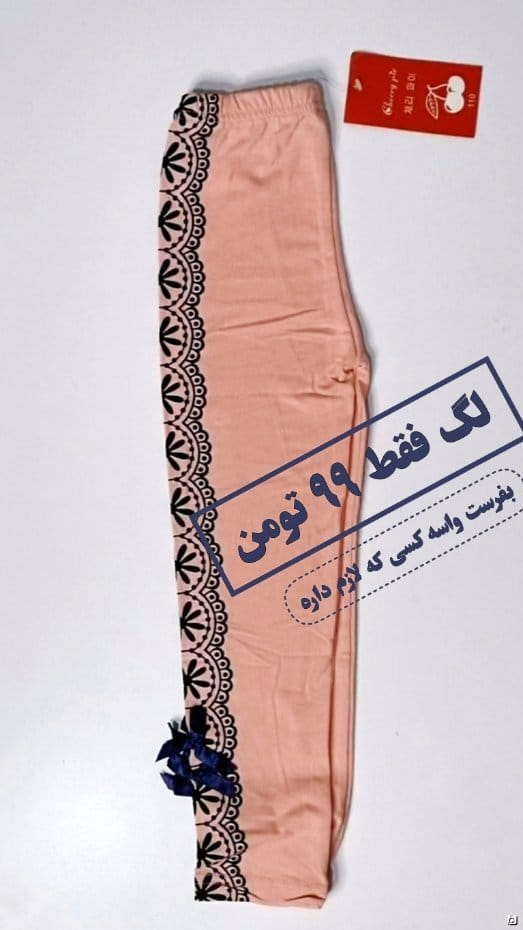 عکس-لگینگ دخترانه