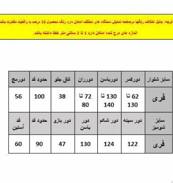 عکس-مانتو زنانه ابر و بادی