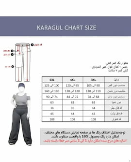 شلوار کتان زنانه