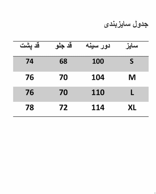 عکس-شومیز زنانه