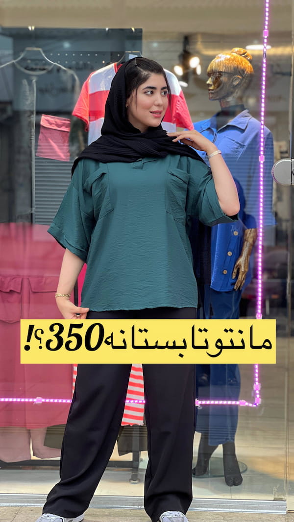 عکس-مانتو زنانه