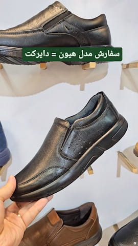 کفش روزمره طبی مردانه چرم مشکی