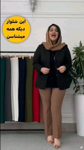 شلوار کرپ زنانه دمپا