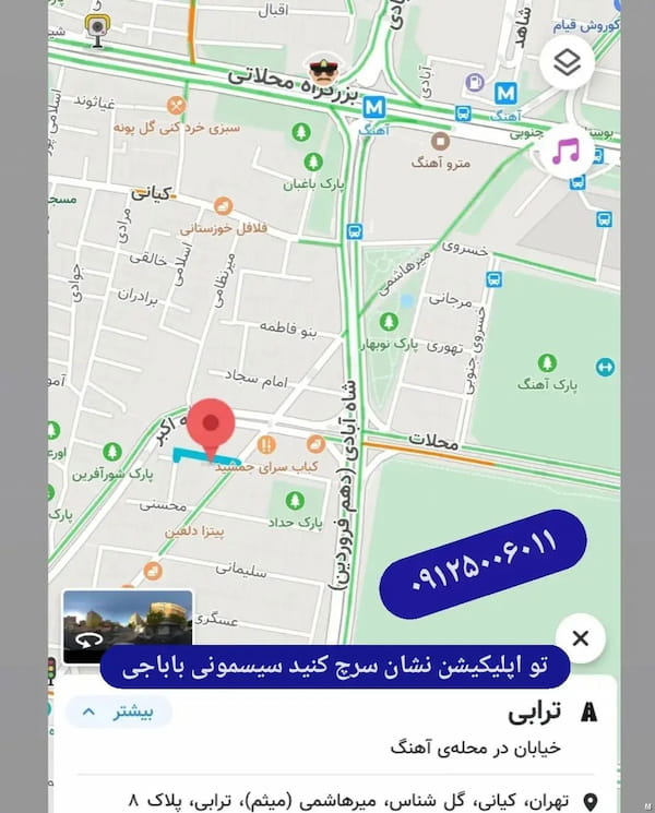 عکس-تیشرت پسرانه پنبه