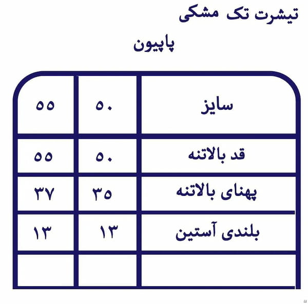 عکس-تیشرت چاپ زول بچگانه پنبه مشکی