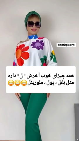 شومیز زنانه سیلک تک رنگ