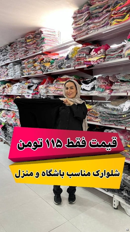 عکس-شلوارک زنانه تک رنگ