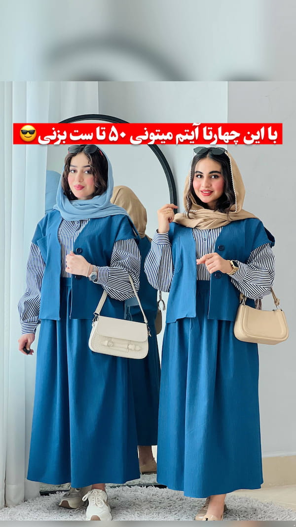 عکس-ست پوشاک زنانه لینن