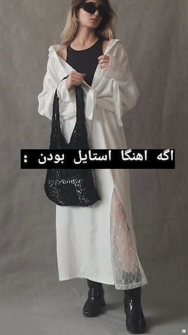 شومیز زنانه سفید