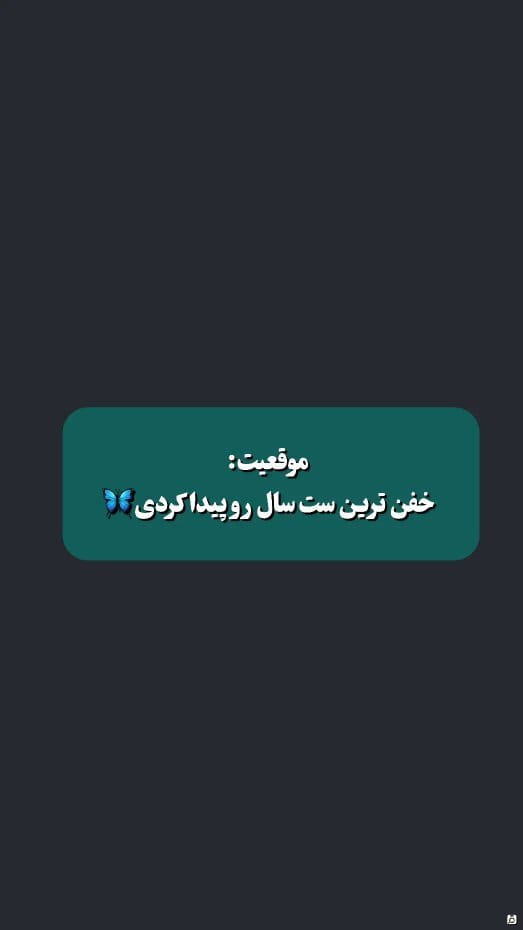 عکس-کت زنانه لنین