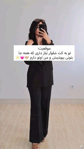 کت زنانه تک رنگ