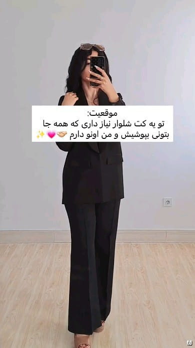 عکس-کت زنانه تک رنگ