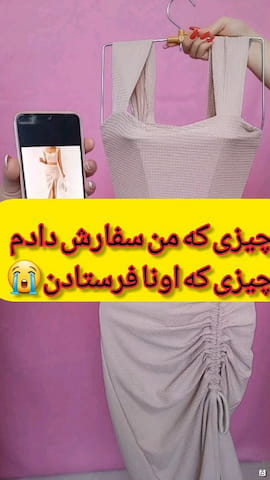 نیم تنه زنانه